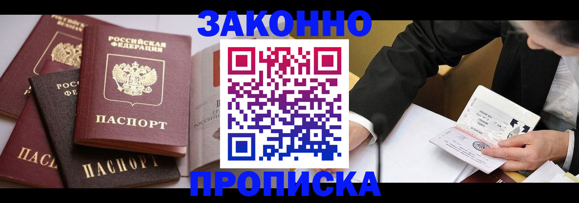 регистрация для дет. сада в Павлово