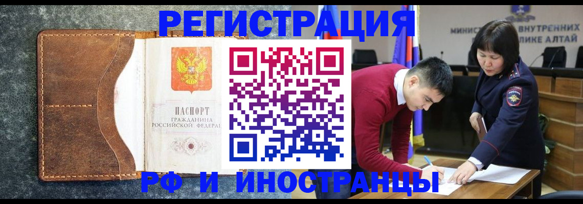 пропишу в квартире в Павлово