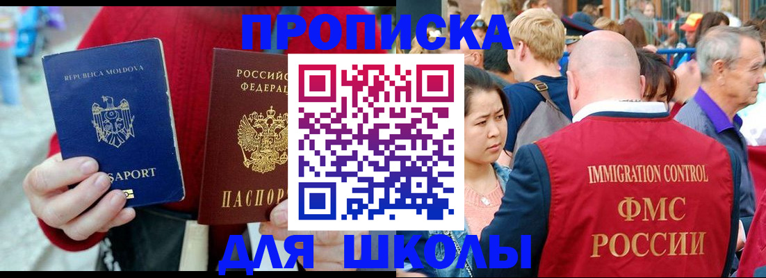 найти адрес прописки в Павлово