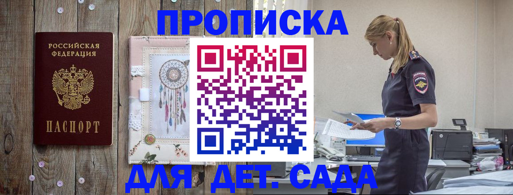 форма 3 в Павлово